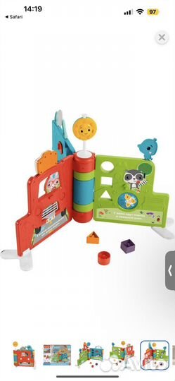Большая обучающая книга Fisher Price новая