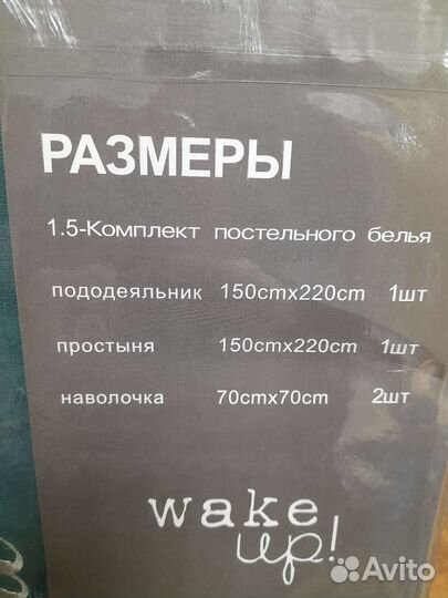 Детское постельное белье 1.5 сатин