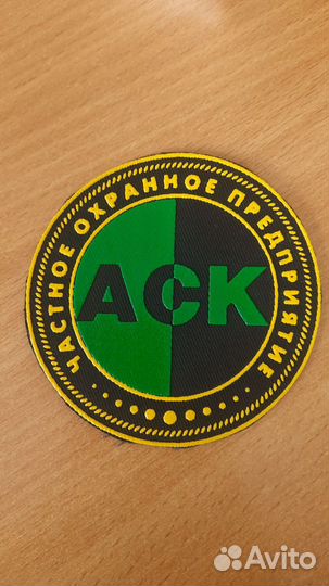 Требуется охранник г. Сысерть