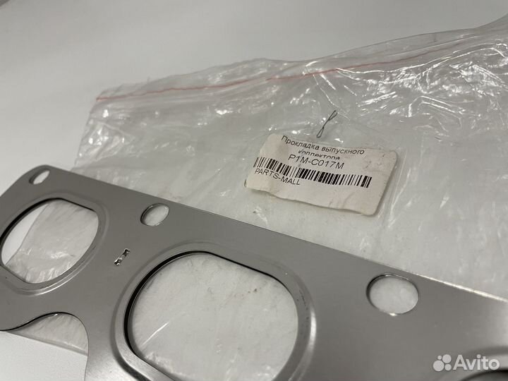 Прокладка выпускного коллектора