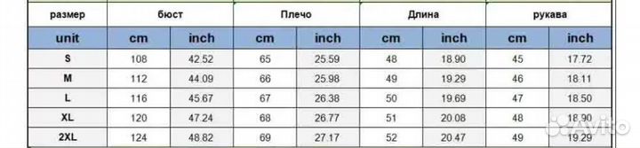 Искусственная шуба