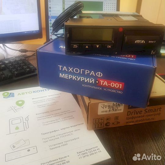 Тахографы с скзи