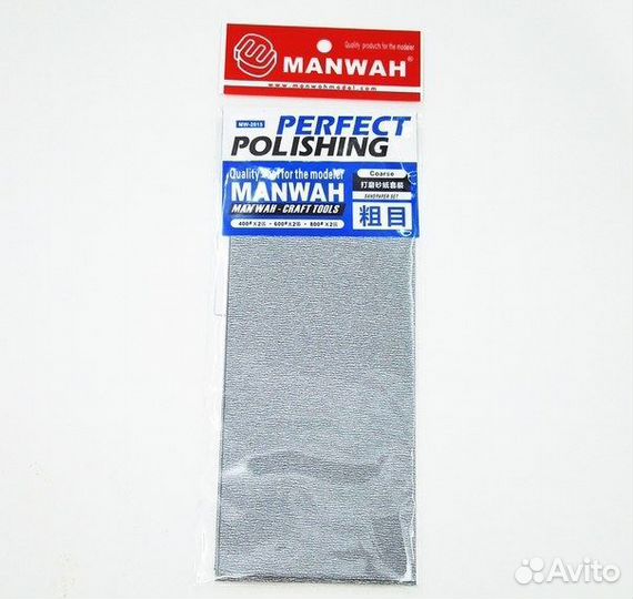 MW-2015 Набор наждачной бумаги