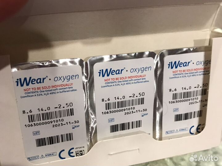 Линзы iwear oxygen 3шт -2,5