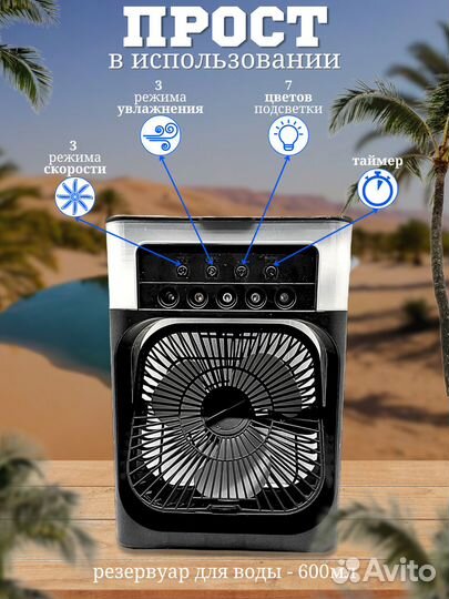 Вентилятор