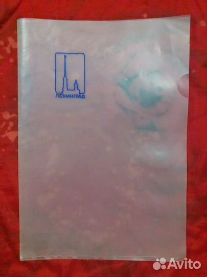 Папки-уголки пластик СССР 70-90-х годов