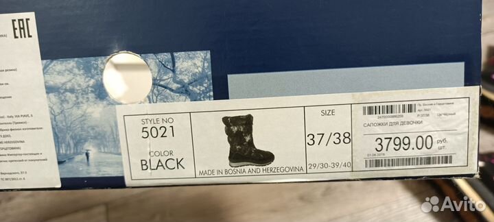 Сапожки для девочки зимние 37\38