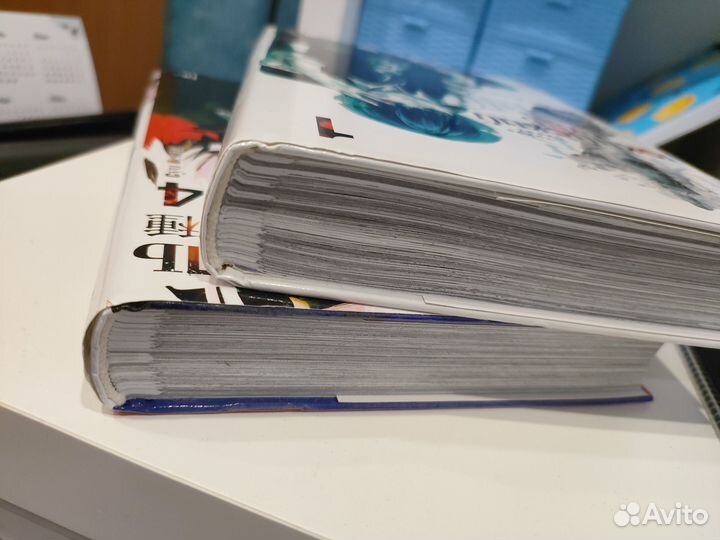 Манга Токийский гуль книга 1, 4