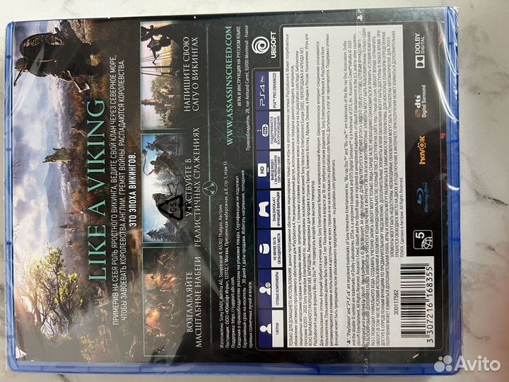 Assassins creed valhalla ps4/ps5