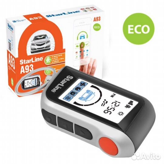 Автосигнализация с установкой