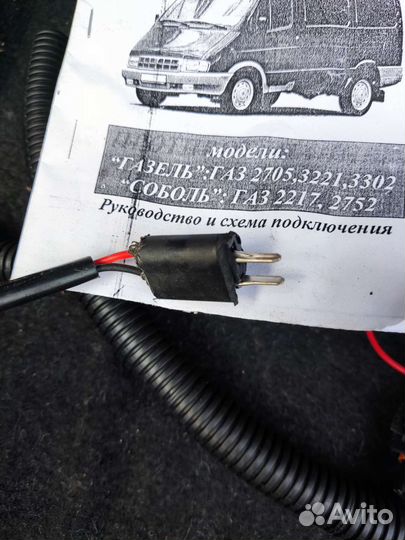 Противотуманки на газель