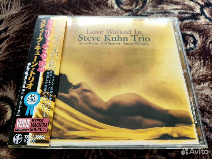 Steve Kuhn Trio Love Walked In Venus Japan 1998 #1