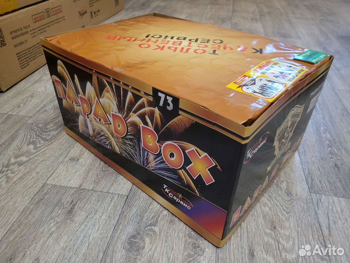 Салют фейерверк Парад BOX