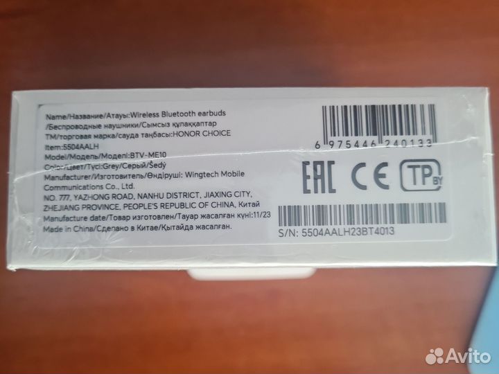 Наушники TWS Honor Choice Earbuds X5 Pro серый