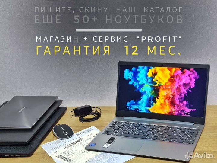 Б/у Ноутбуки в Рассрочку на Гарантии 12 мес