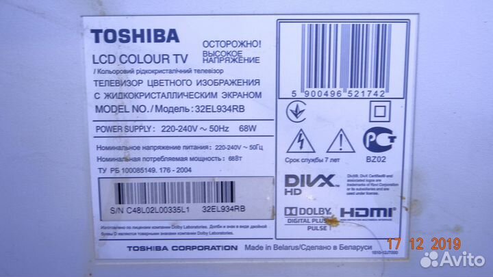 6870C-0414A LC320EXN-SEA1-K31