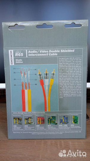 Межблочный кабель daxx R65 5 метров