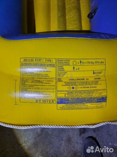 Надувная лодка intex