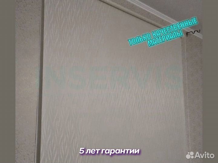 Рулонные шторы блэкаут