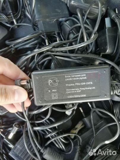 Зарядные устройства