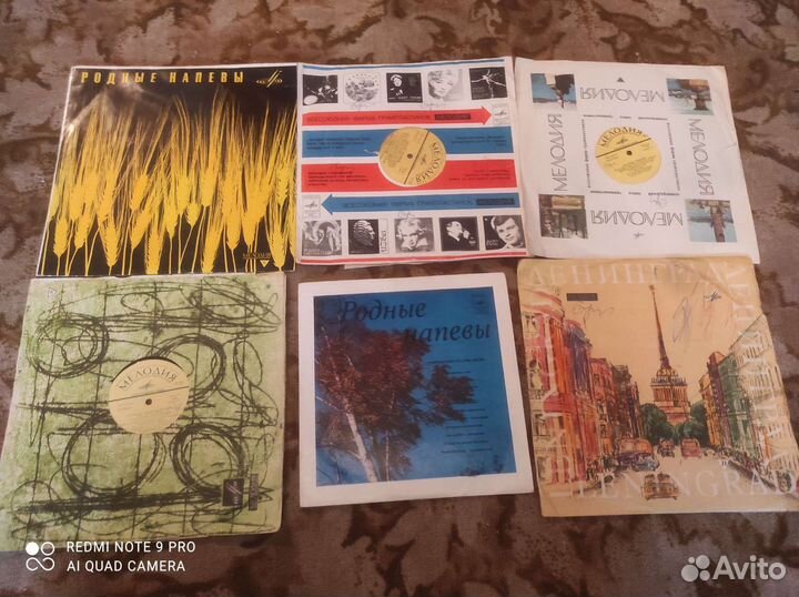 Виниловые пластинки СССР