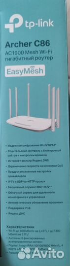 Wifi роутер tp link archer c86