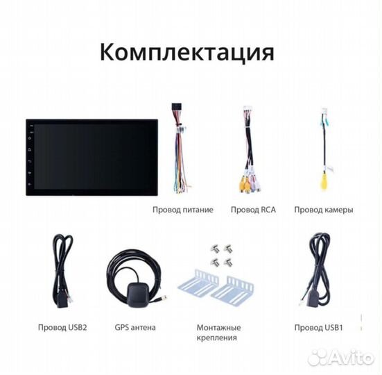 Автомагнитола 2din Android с навигацией