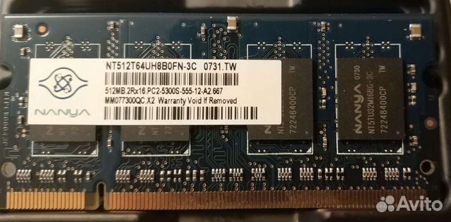 Nanya NT512T64UH8B0FN-3C