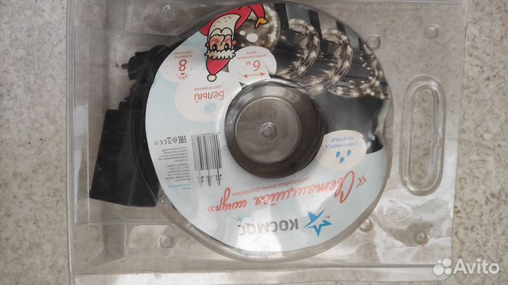 Гирлянда уличная