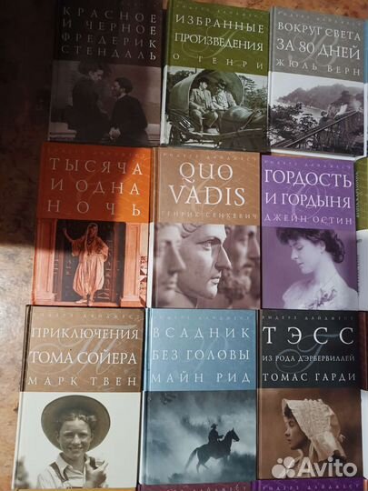 Ридерз дайджест за все книги