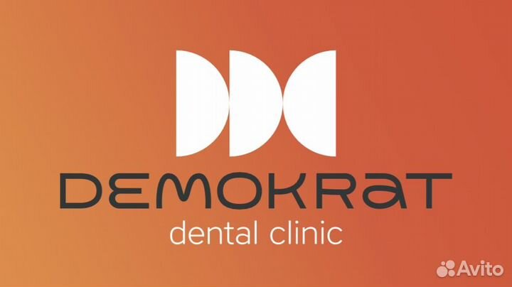 Врач стоматолог-терапевт детский