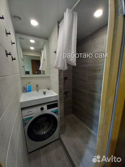 Ремонт квартир любой сложности