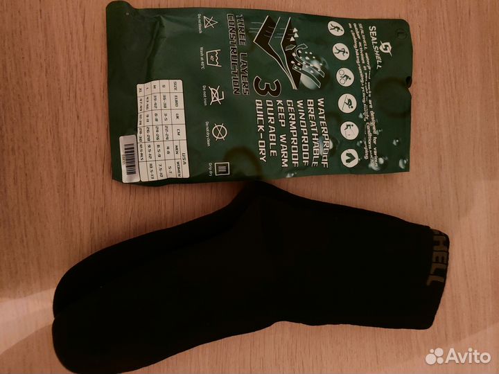 Водонепроницаемые носки