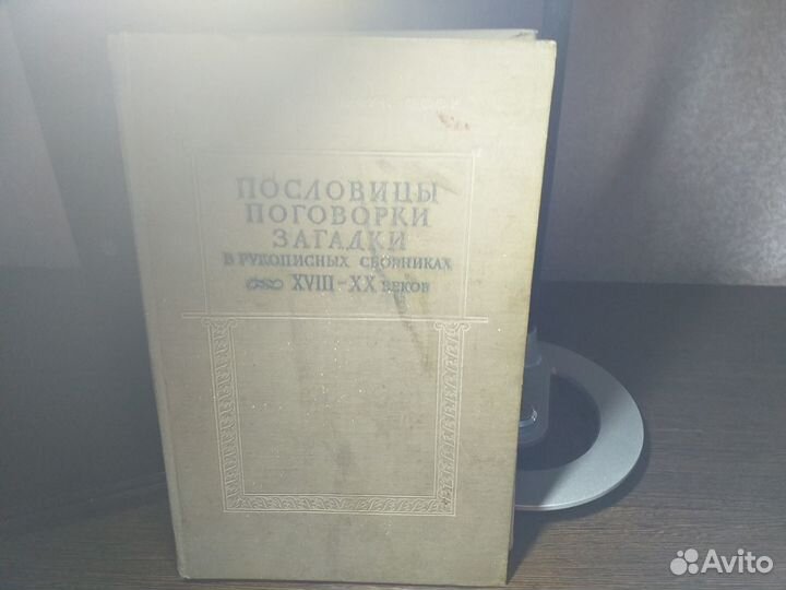 Книги разного жанра