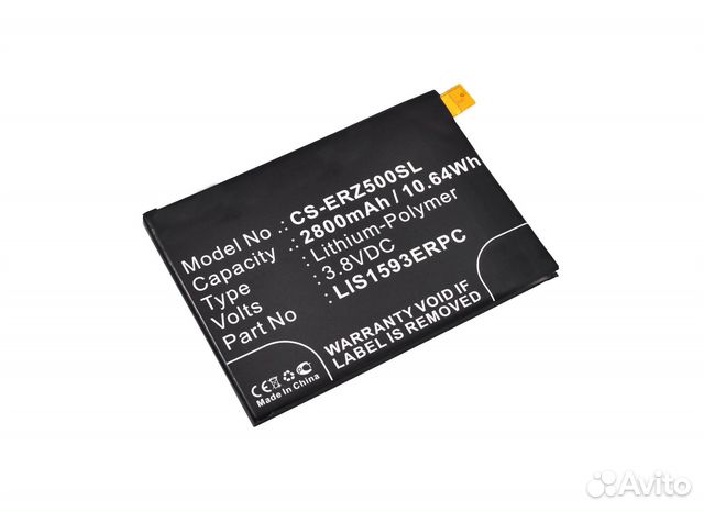 Аккумулятор для sony E6653 Z5 3.8V 2800mAh 10.64Wh