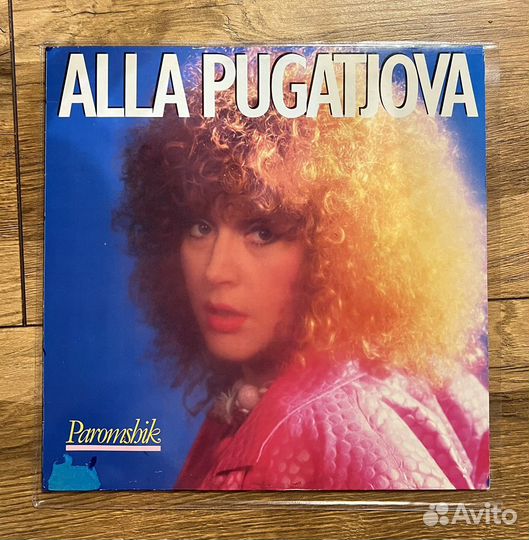 Алла Пугачева 