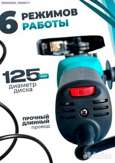 Ушм Болгарка Новая Makita 125 мм (Арт.47875)