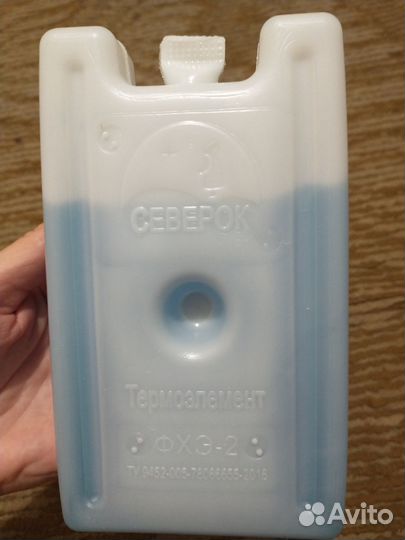 Аккумулятор холода (хладоэлементы)