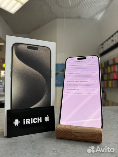 iPhone 15 Pro Max, 256 ГБ