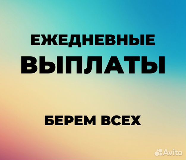 Курьер, на подработку 1-4-6 часа, лёгких посылок д