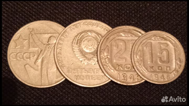 Монеты СССР