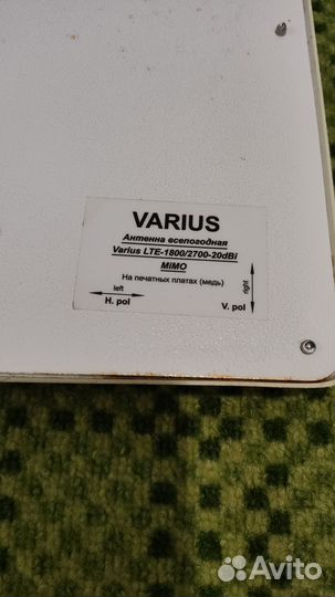 Антенна 4g mimo