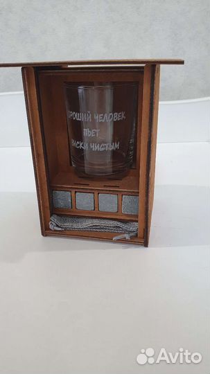 Набор подарочный стакан