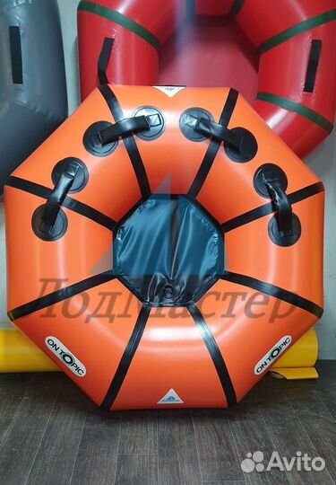 Водный Тюбинг