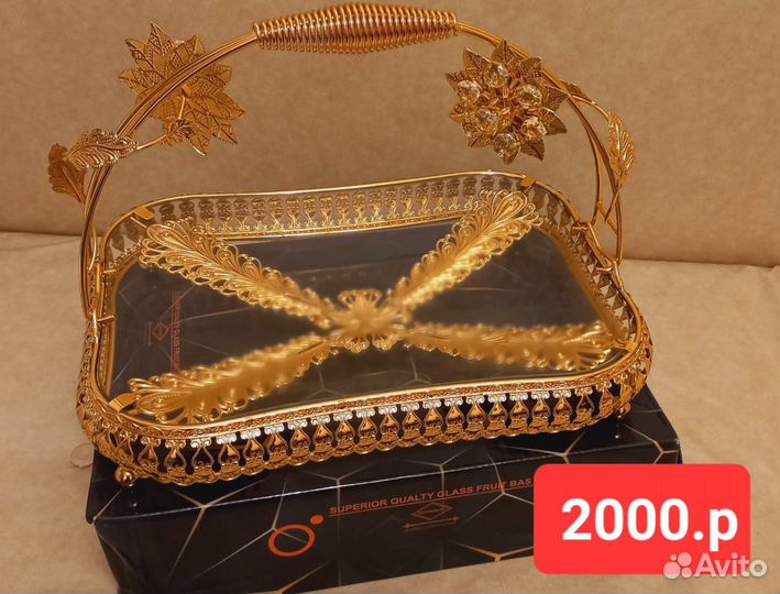 Менажница многофункциональная