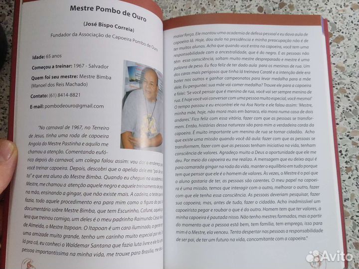 Книга capoeira