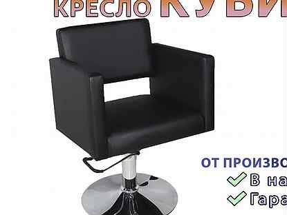 Парикмахерское кресло "Кубик" в Санкт-Петербурге