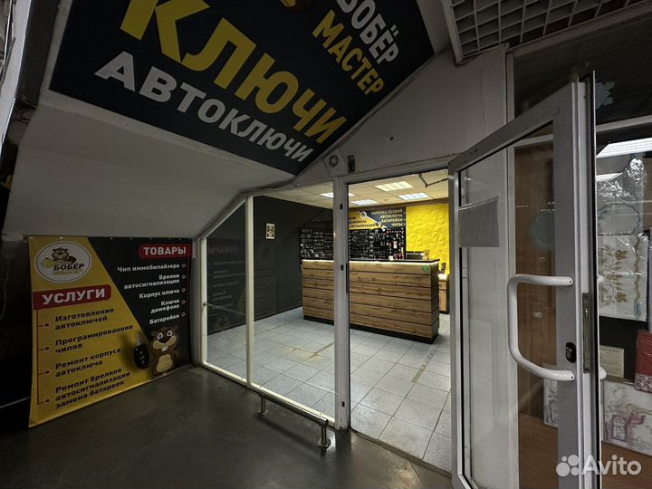 Мастер Менеджер по изготовлению автоключей