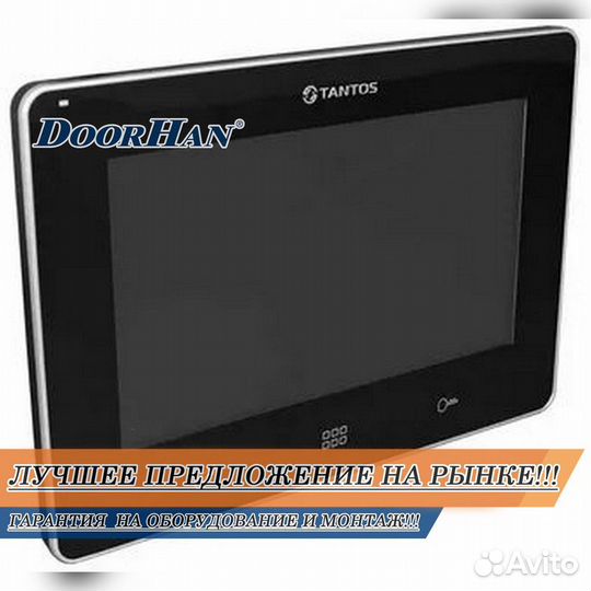 Домофон для дома