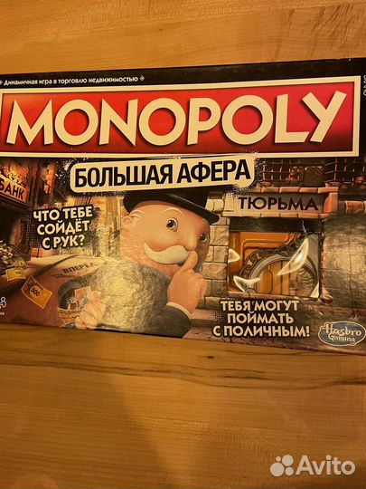 Игра монополия новая